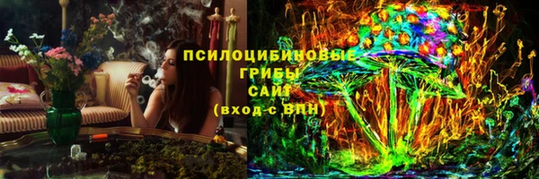 MESCALINE Богданович