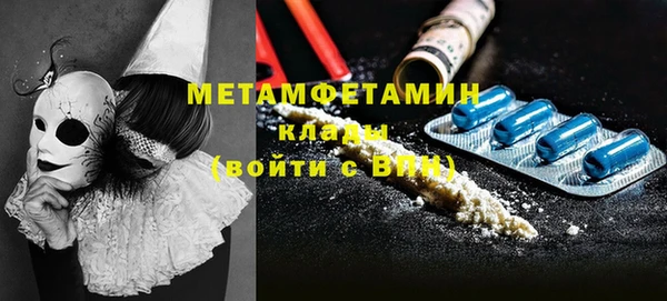 MESCALINE Богданович