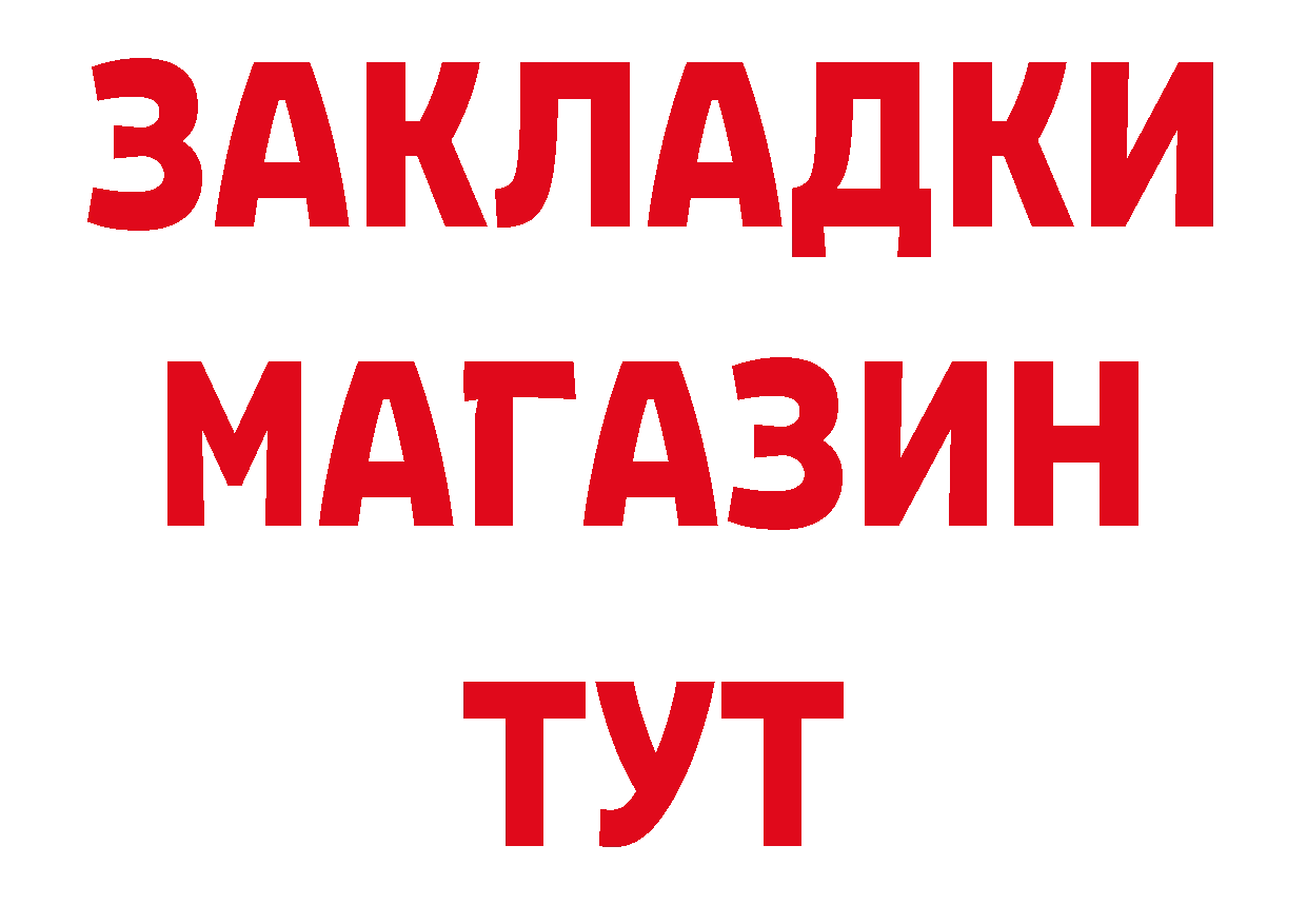 АМФ VHQ рабочий сайт нарко площадка OMG Володарск