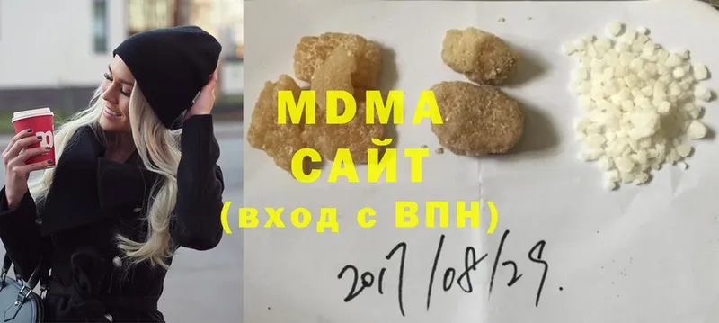 MEGA ТОР  Володарск  MDMA кристаллы  купить наркоту 